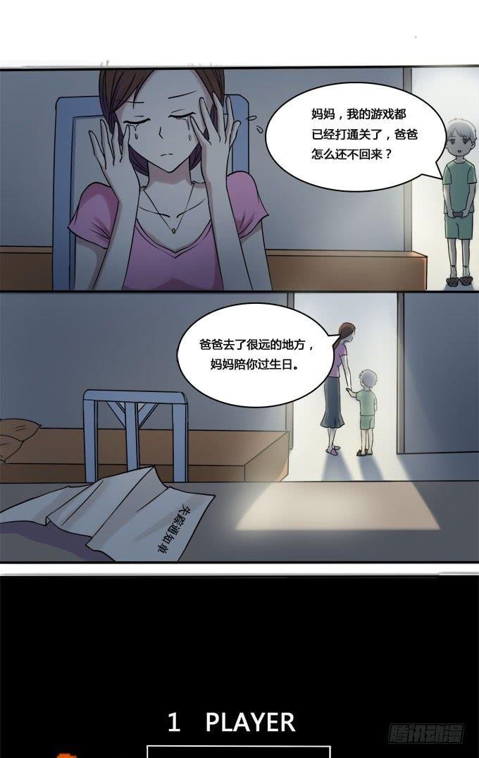 童年的回忆
