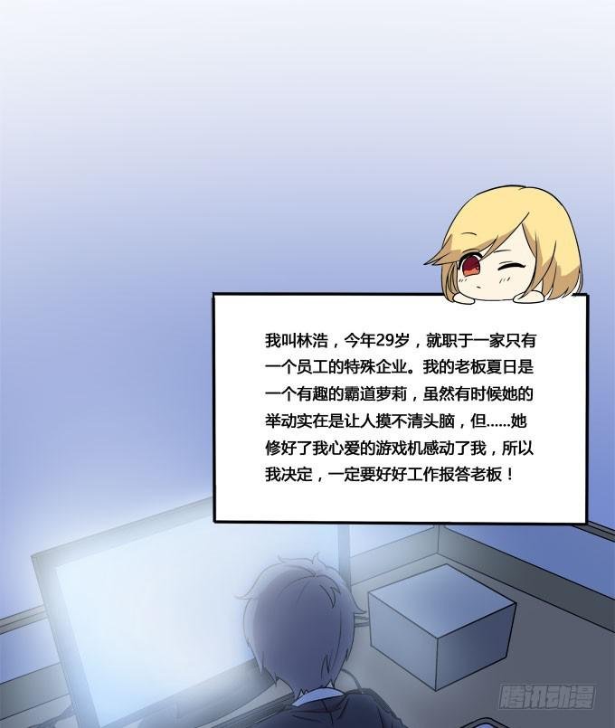 科技体验馆