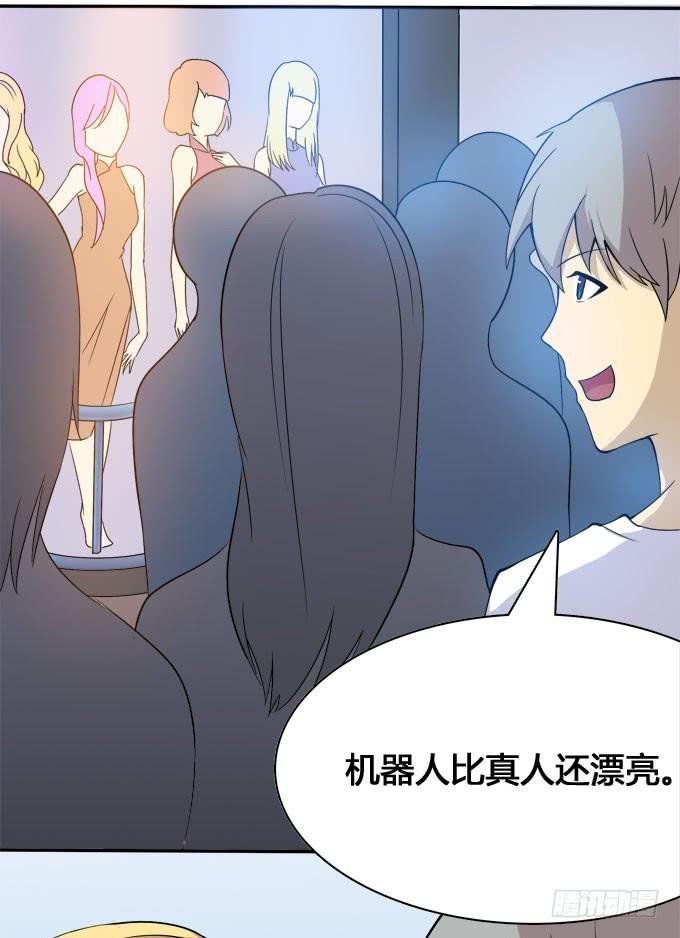 科技体验馆