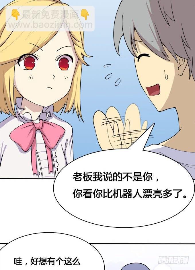 科技体验馆