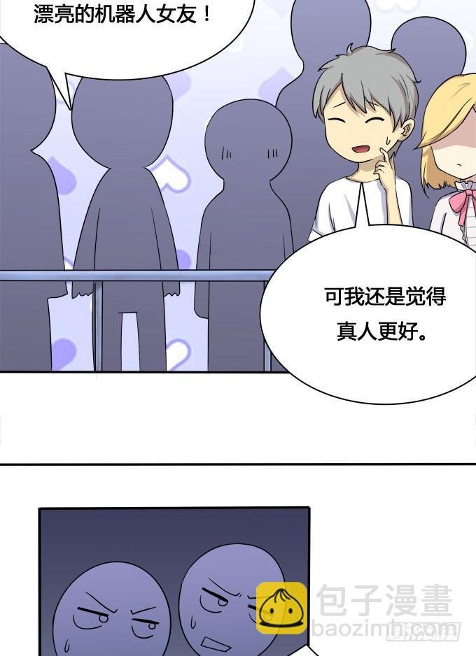 科技体验馆