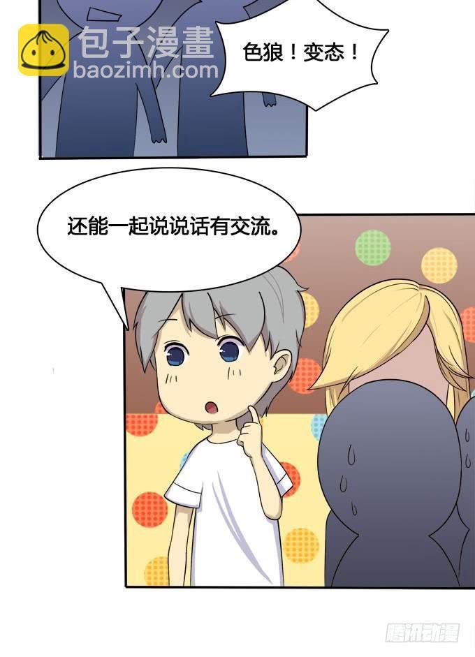 科技体验馆