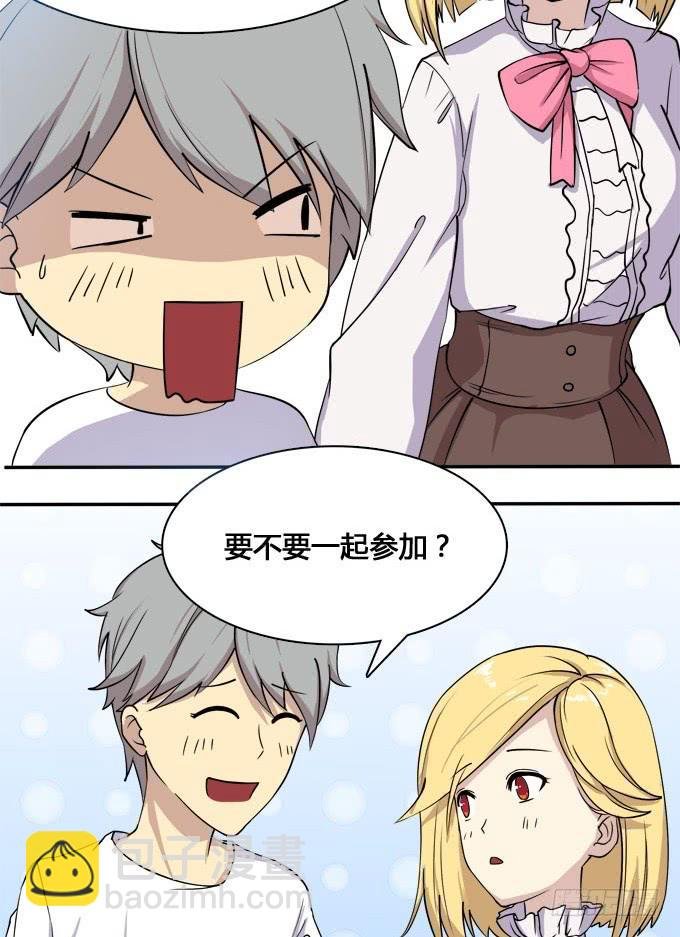 科技体验馆