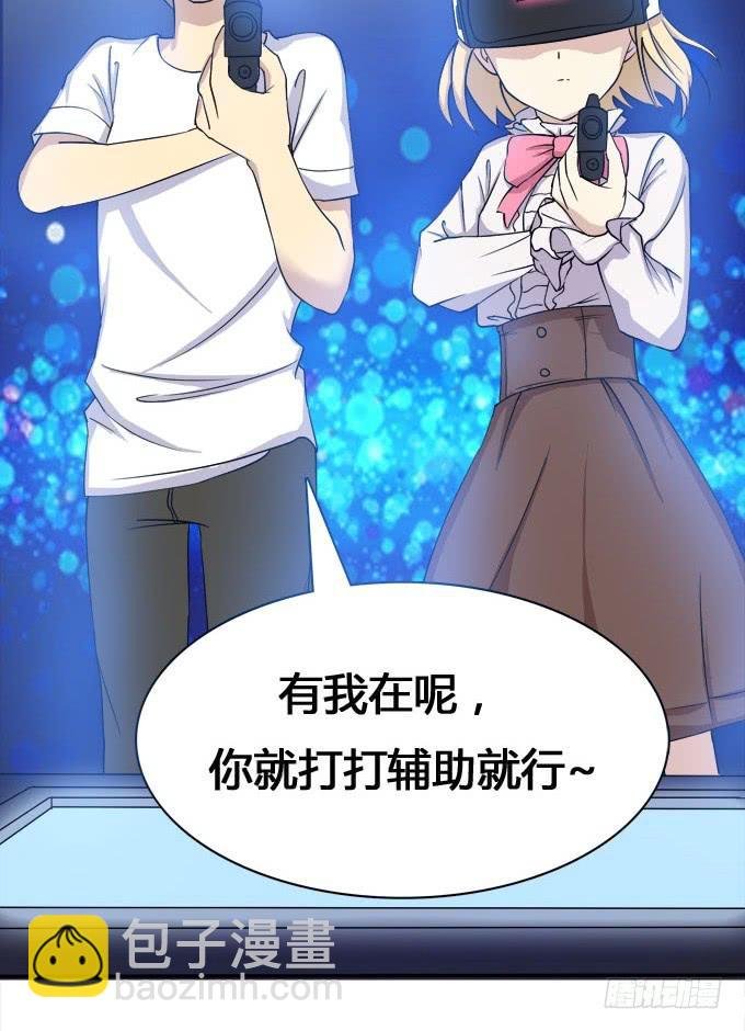 科技体验馆