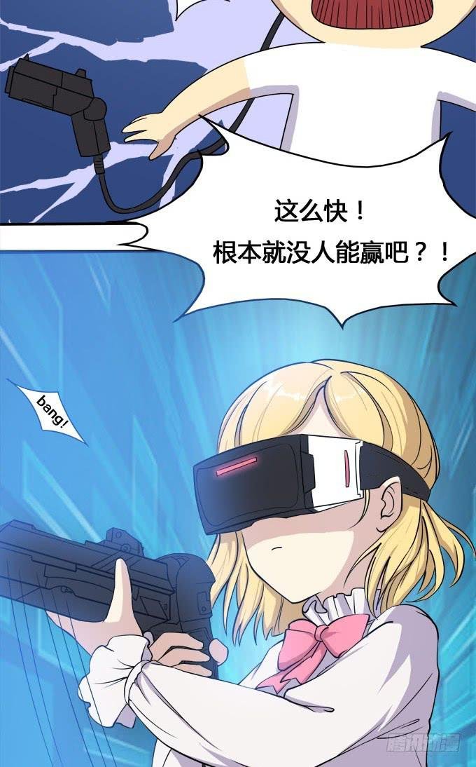 科技体验馆