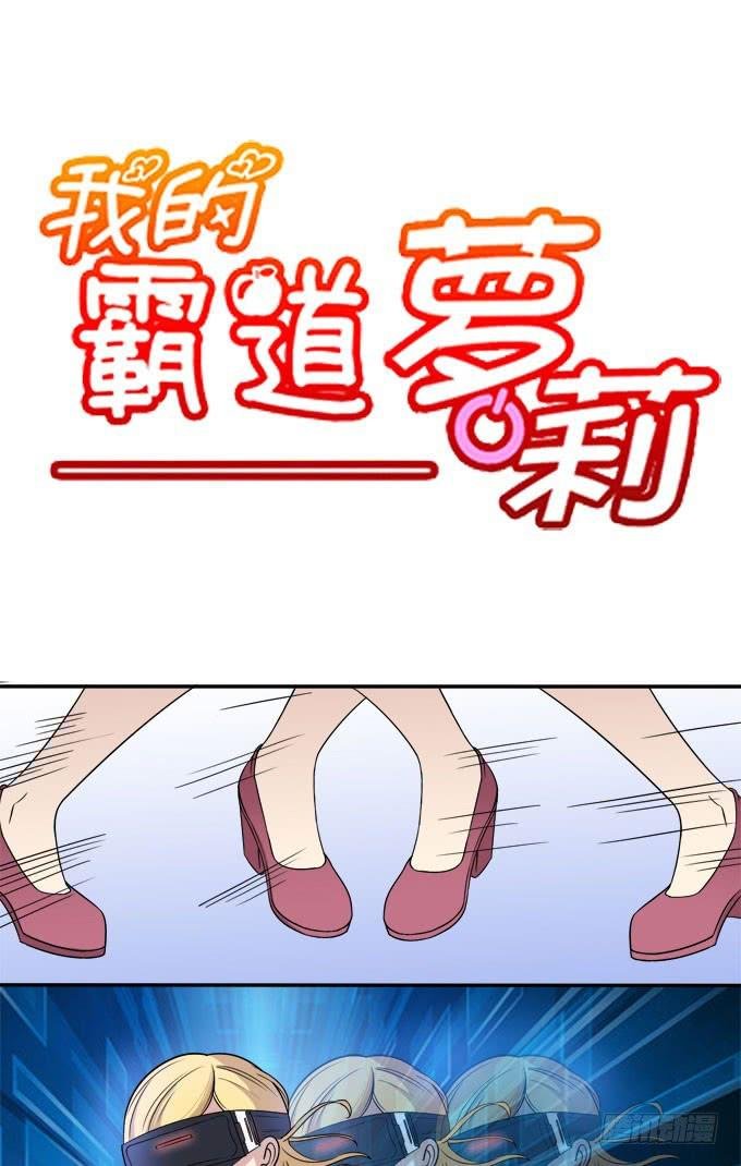 危险！