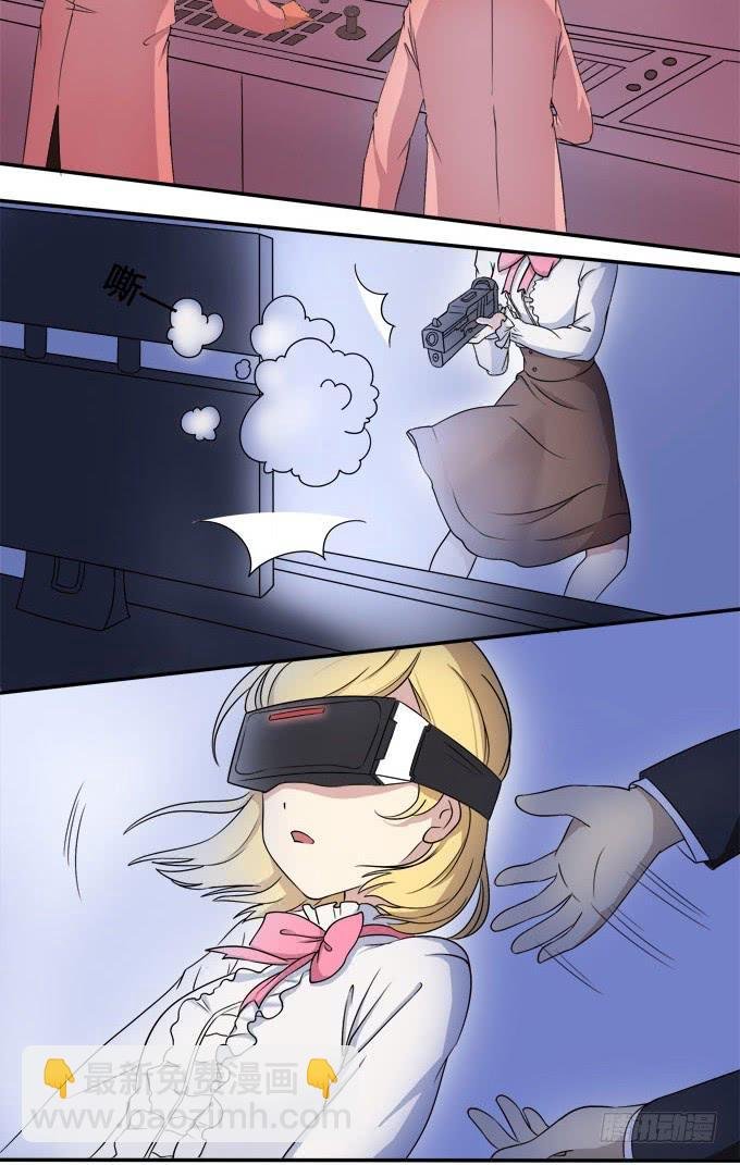 危险！