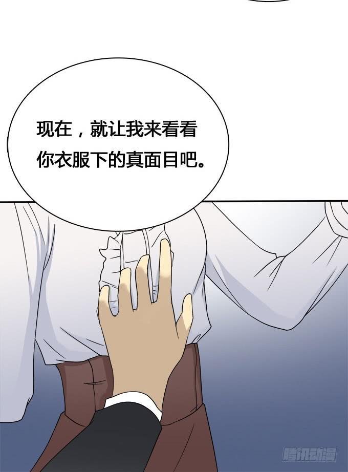 危险！