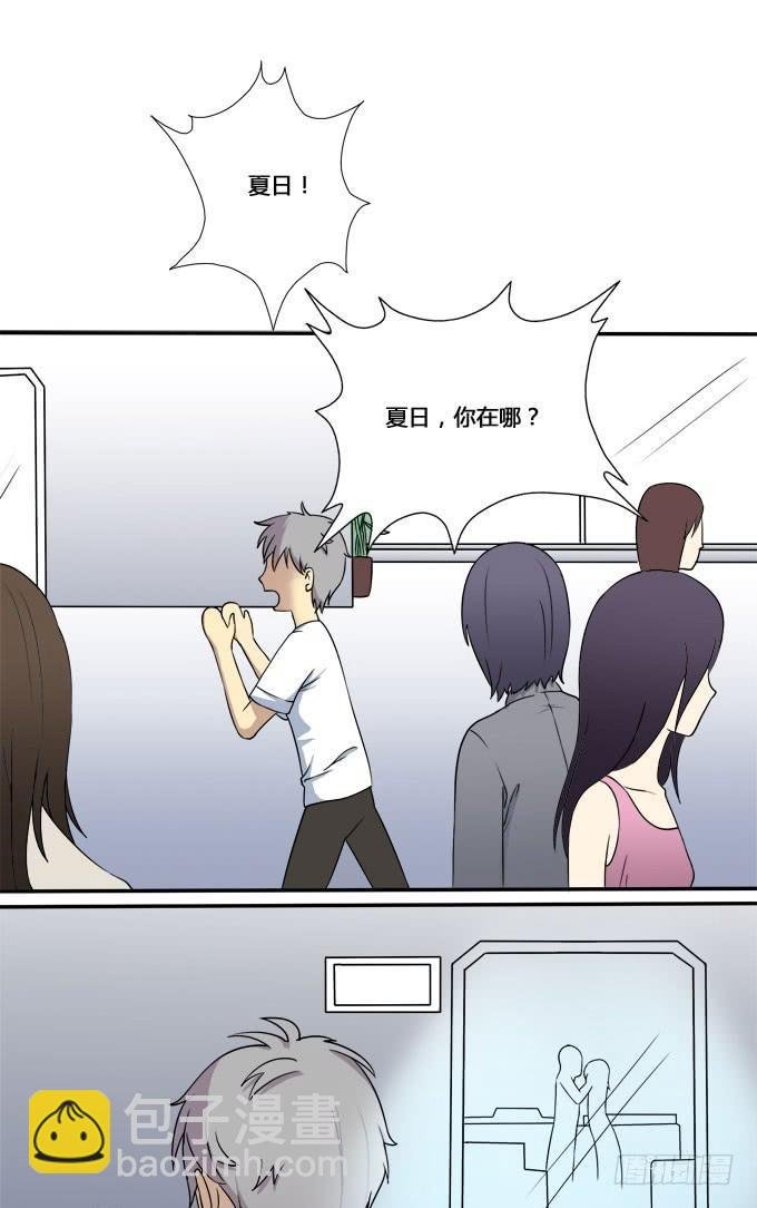 危险！