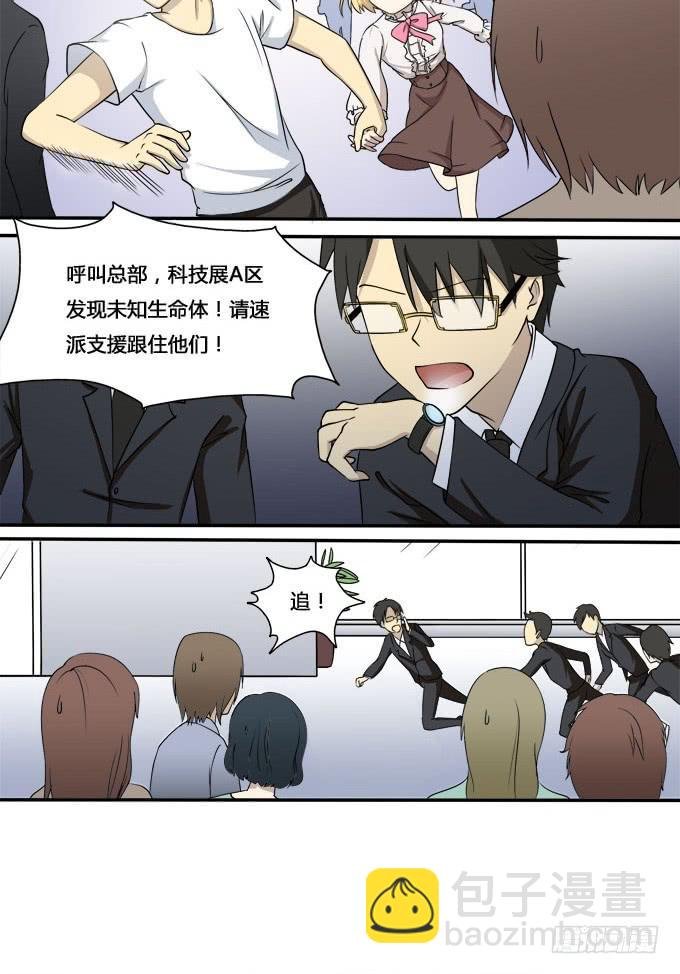 奔跑吧，少年