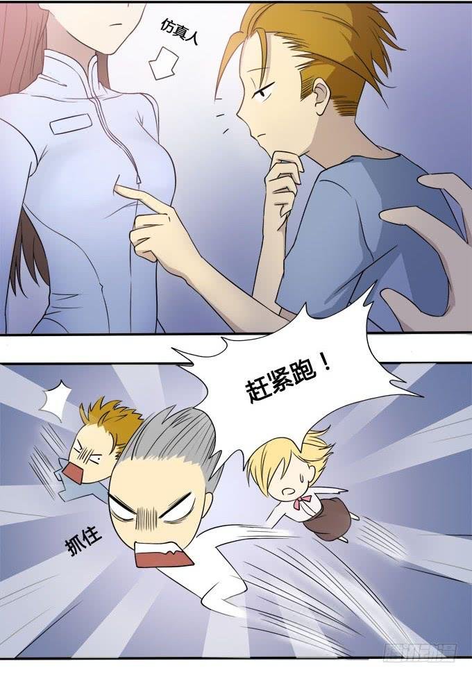 奔跑吧，少年