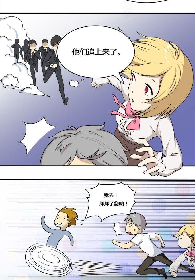 奔跑吧，少年