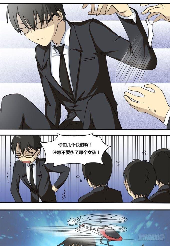 奔跑吧，少年