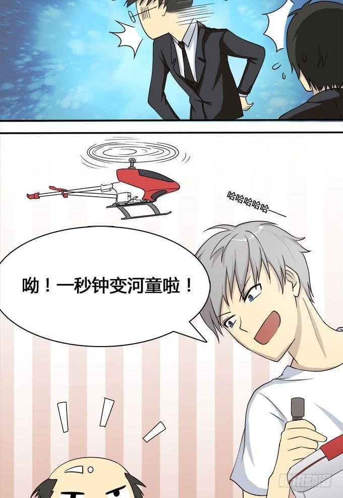 奔跑吧，少年