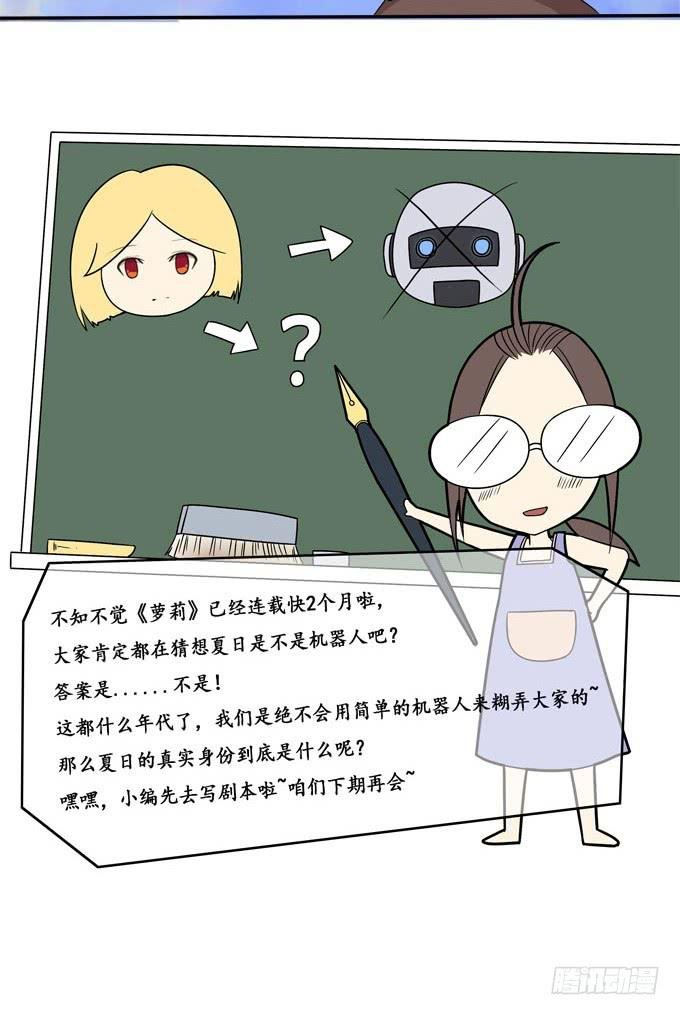 奔跑吧，少年