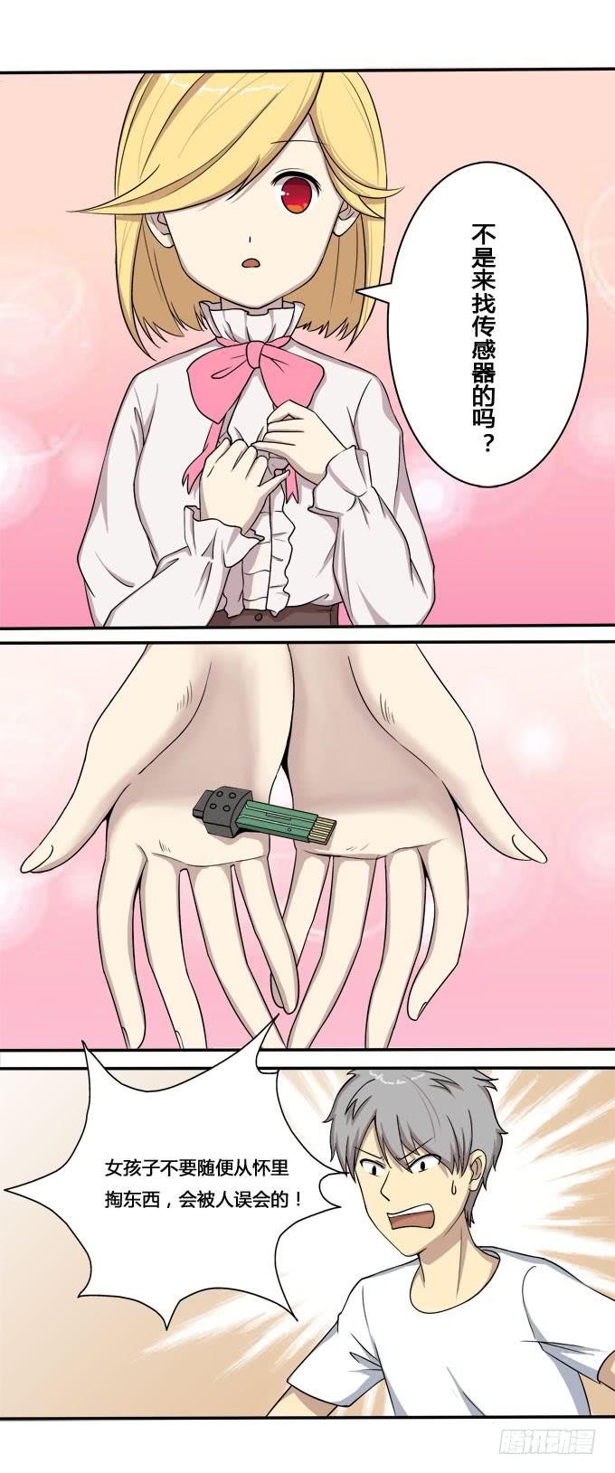 谁是大魔王