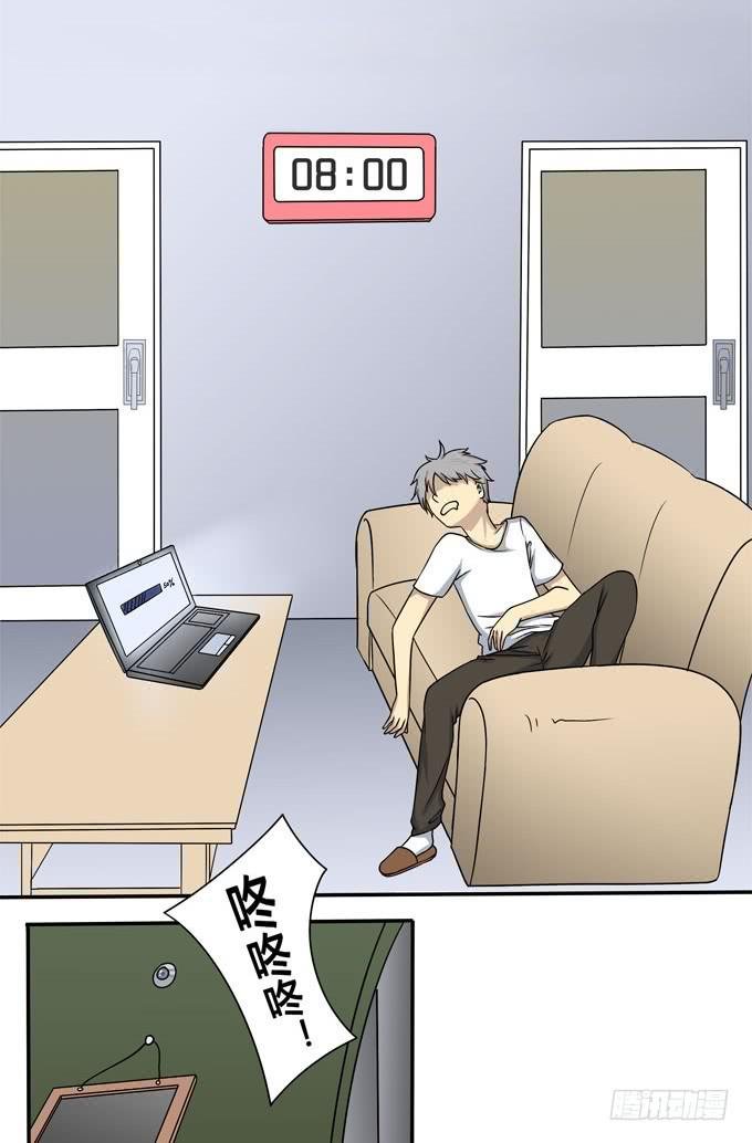 谁是大魔王