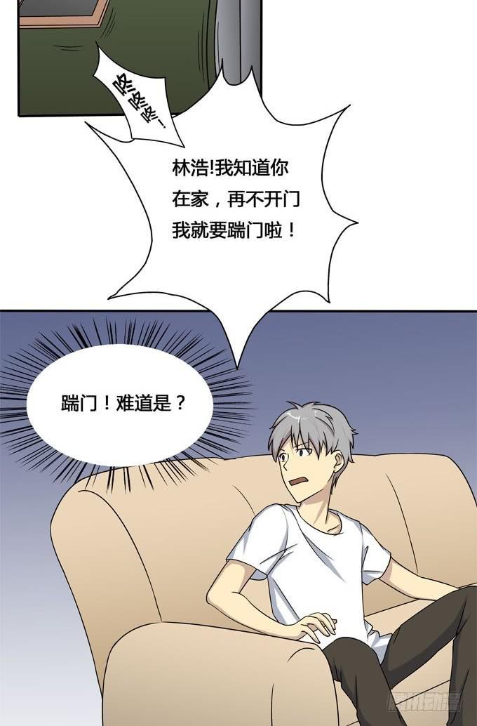 谁是大魔王