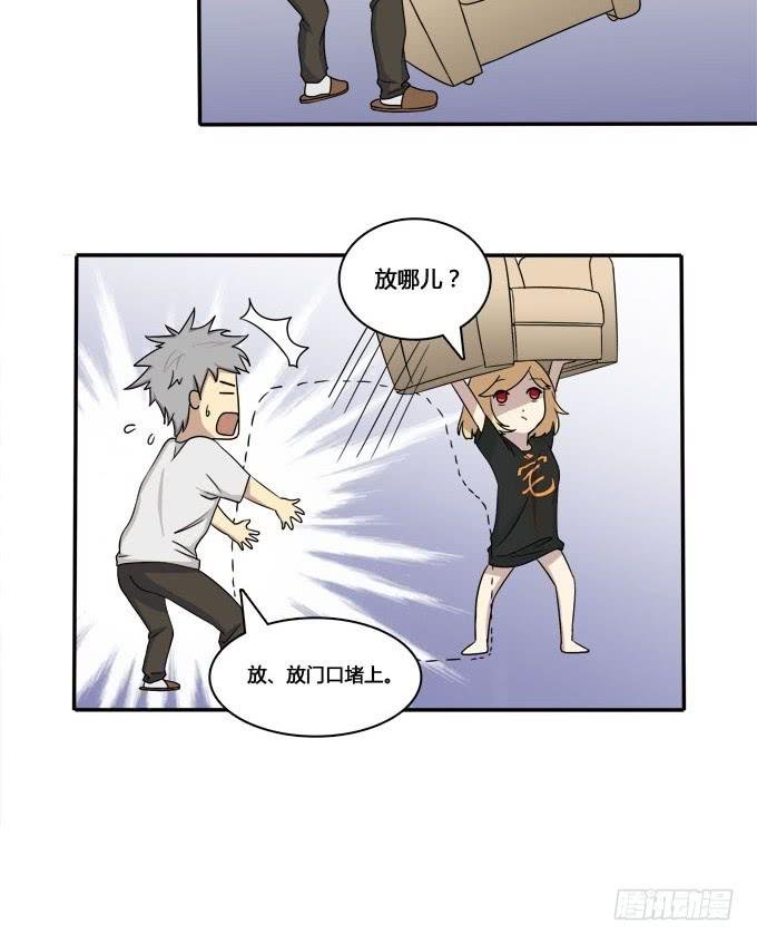 谁是大魔王