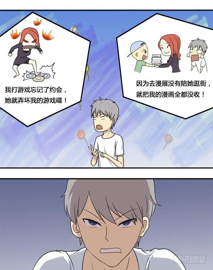 谁是大魔王