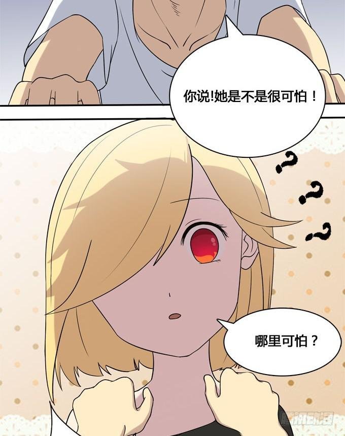 谁是大魔王
