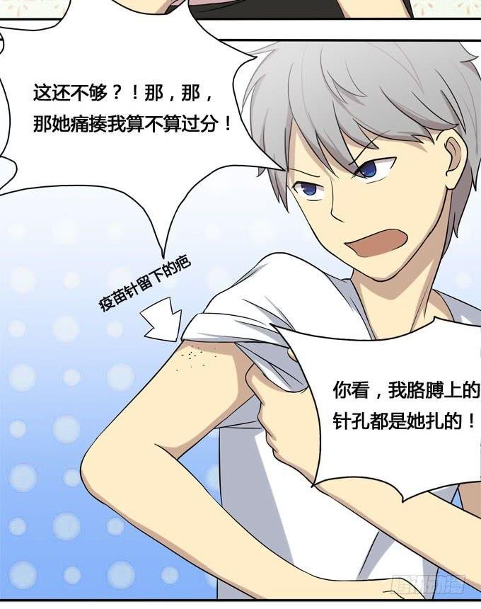 谁是大魔王