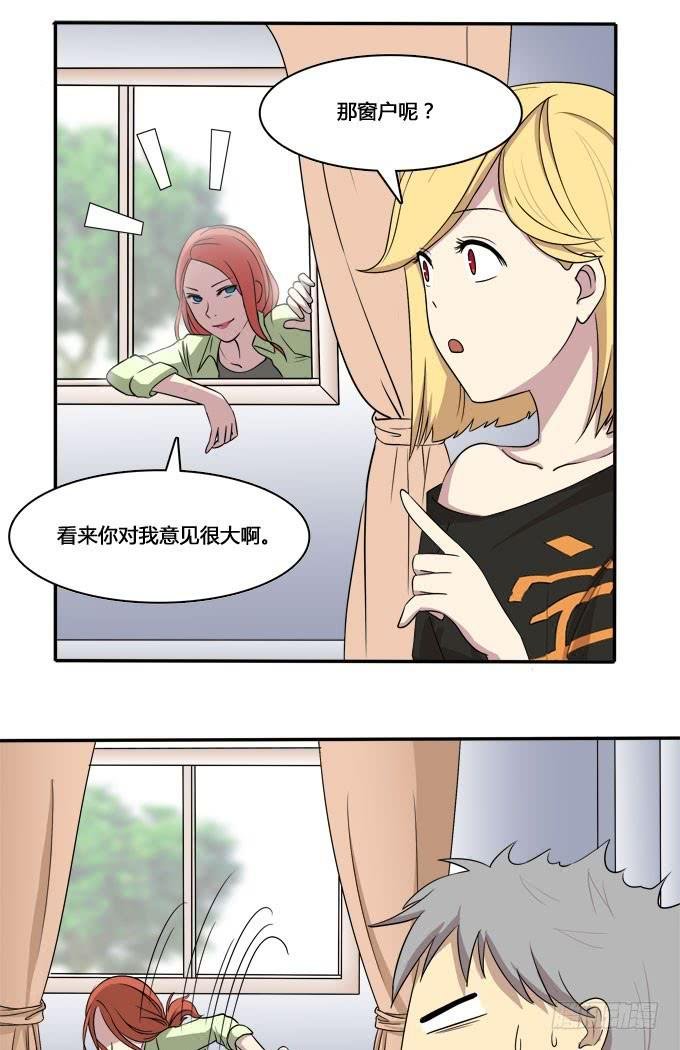 谁是大魔王