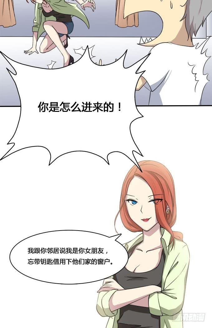 谁是大魔王