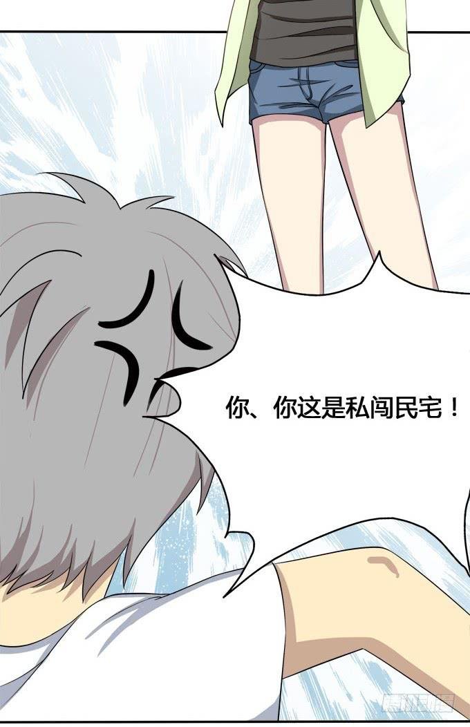 谁是大魔王
