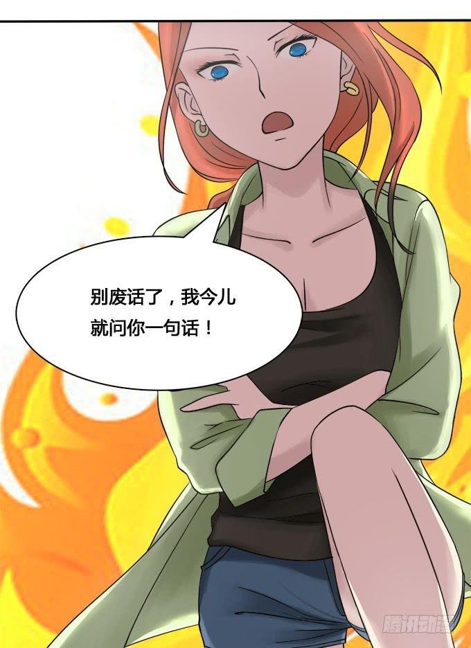 谁是大魔王