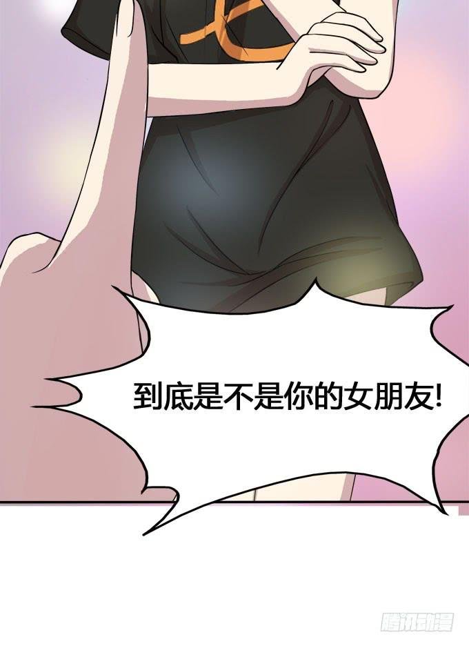 谁是大魔王