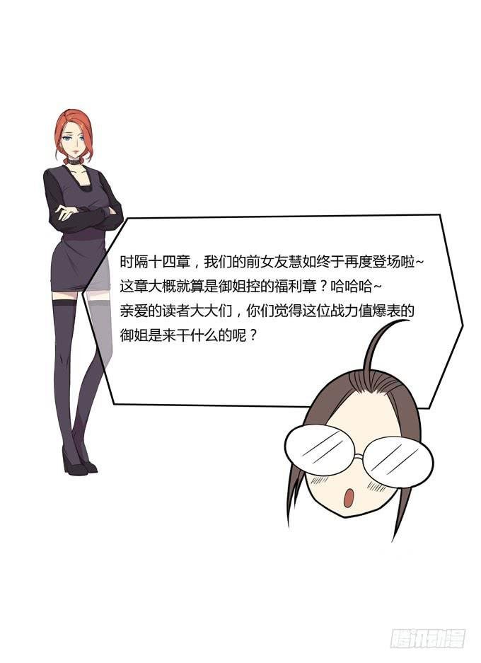 谁是大魔王