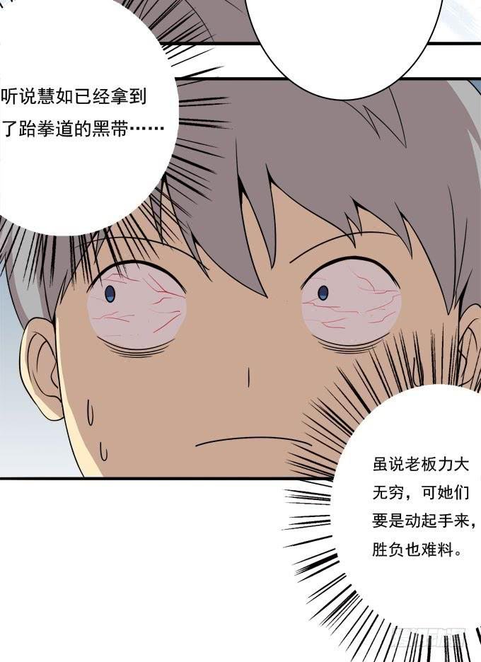 大魔王要跟我复合？