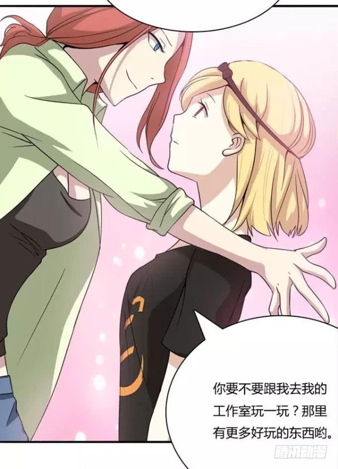 大魔王要跟我复合？