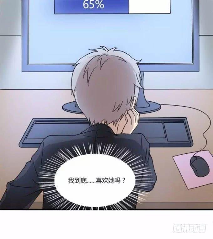 羞于启齿的爱好
