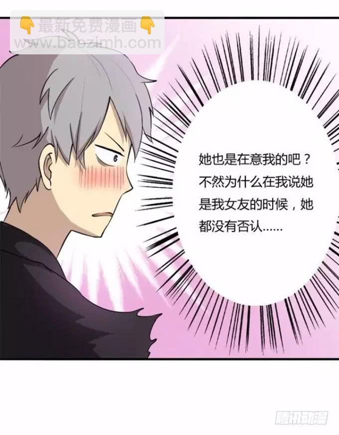 羞于启齿的爱好