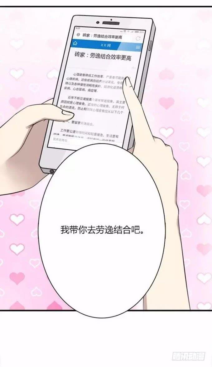 羞于启齿的爱好