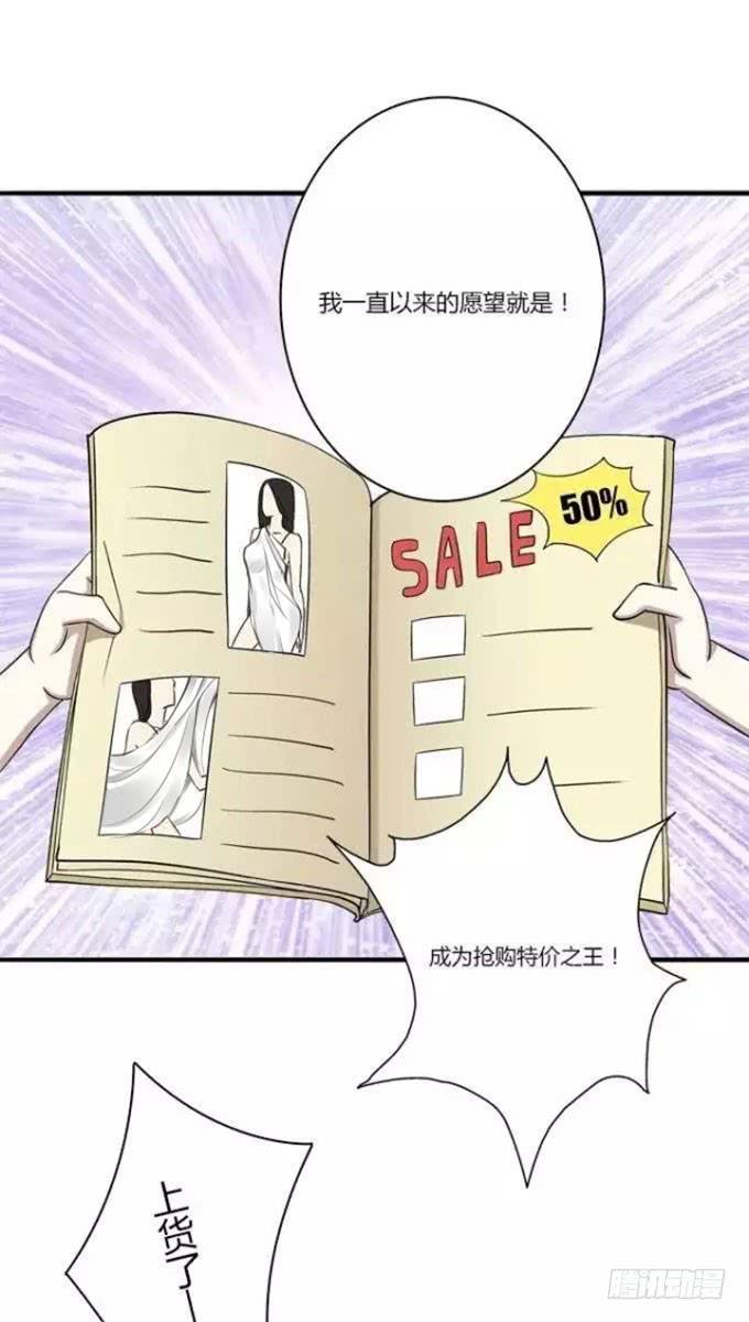 羞于启齿的爱好