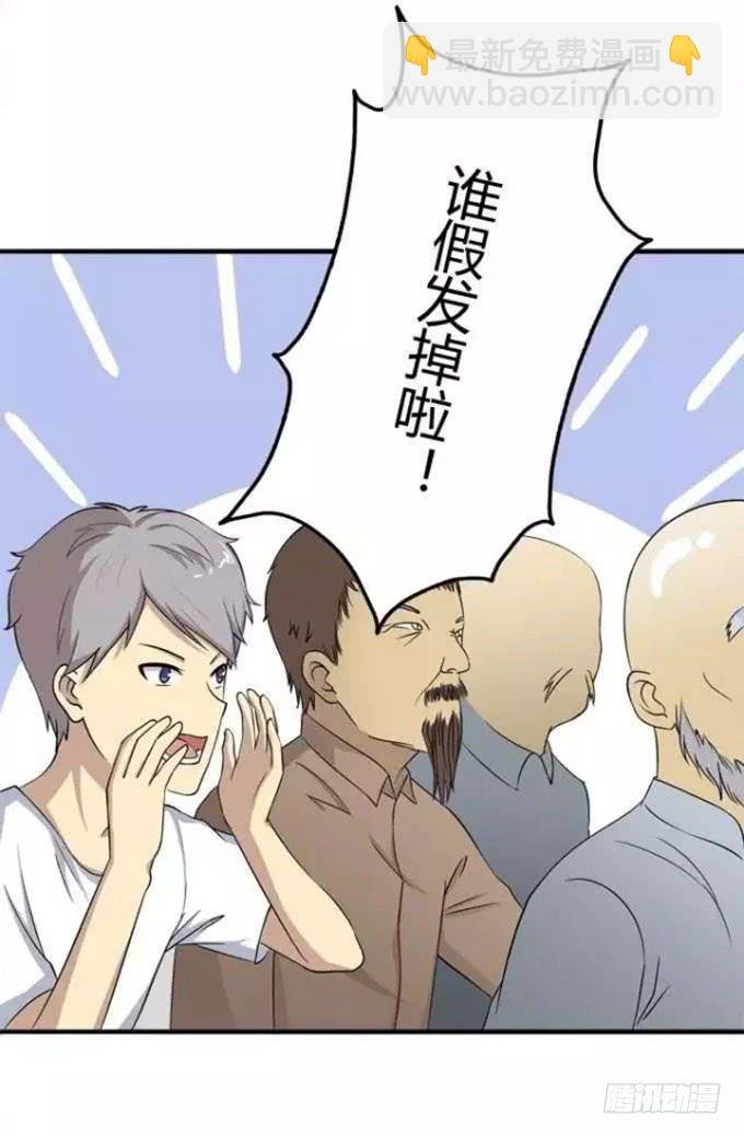 羞于启齿的爱好