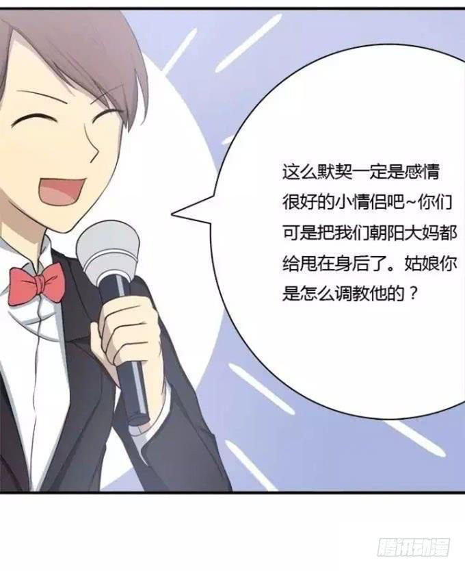 羞于启齿的爱好