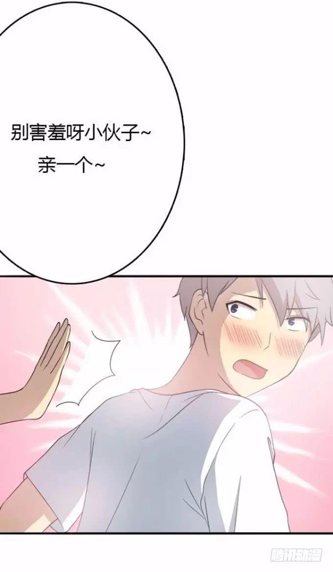 羞于启齿的爱好