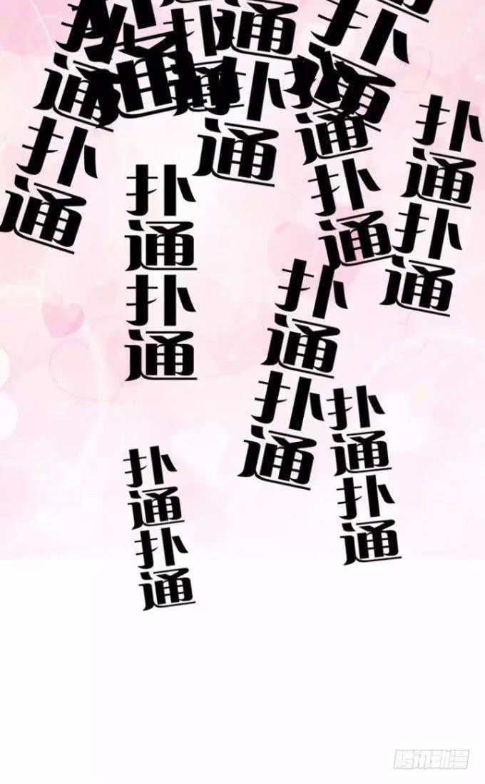 羞于启齿的爱好