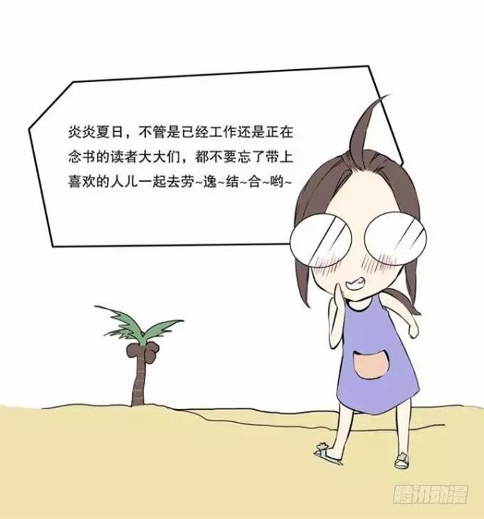 羞于启齿的爱好