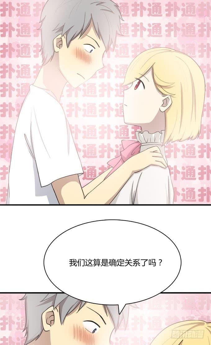 意外的吻和意外的回答