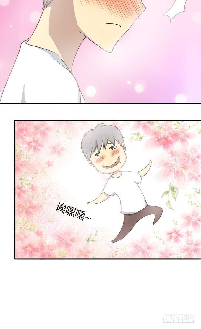 意外的吻和意外的回答