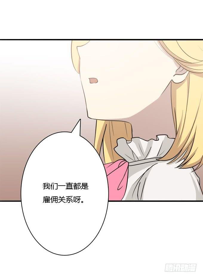 意外的吻和意外的回答