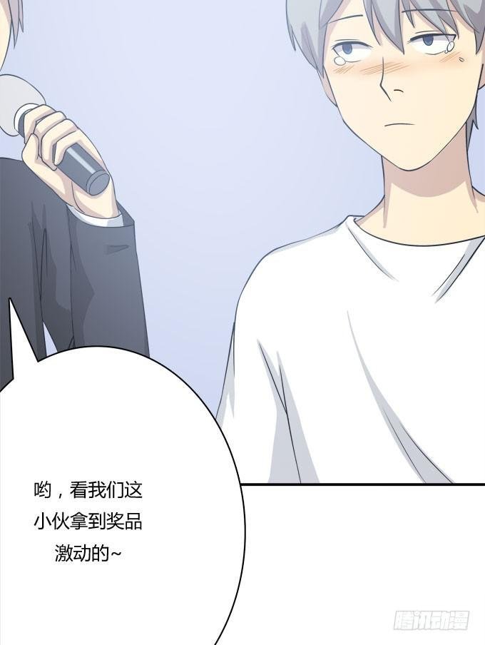 意外的吻和意外的回答