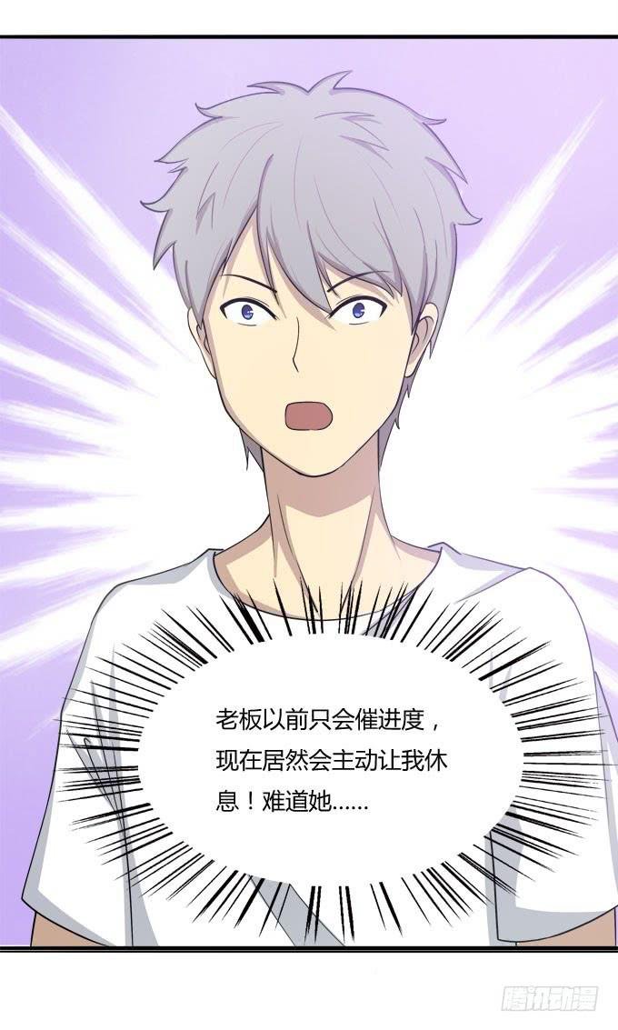 意外的吻和意外的回答