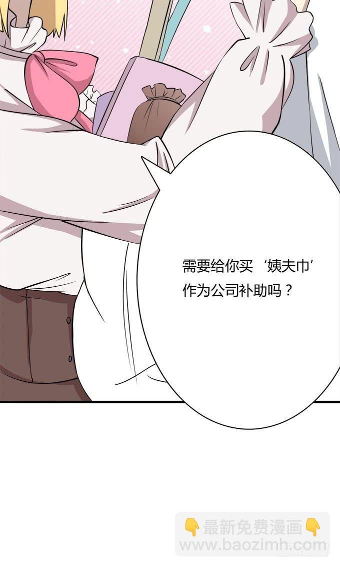 意外的吻和意外的回答
