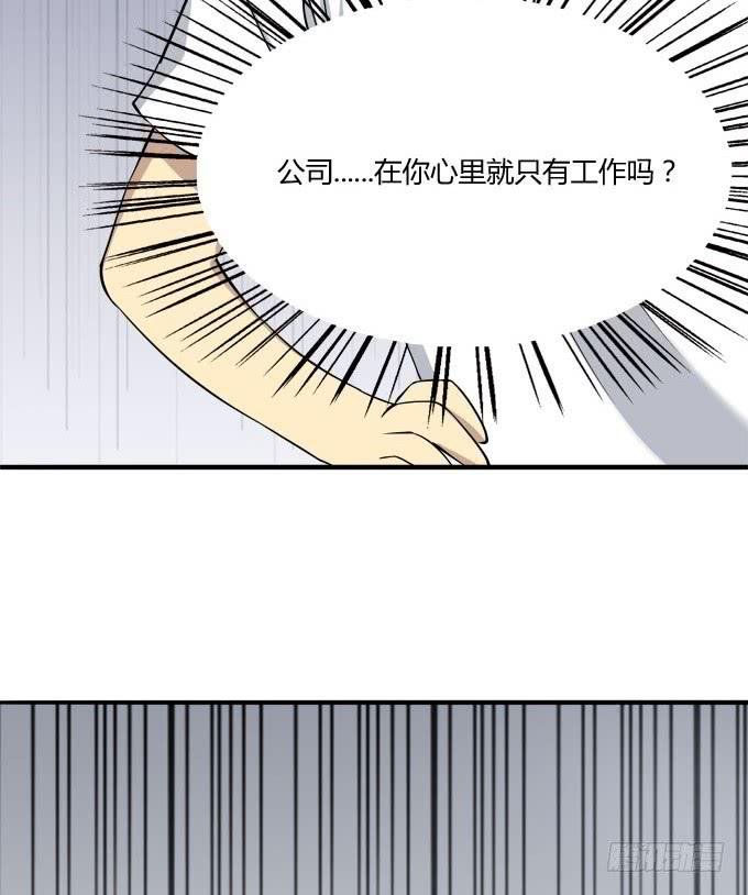 意外的吻和意外的回答
